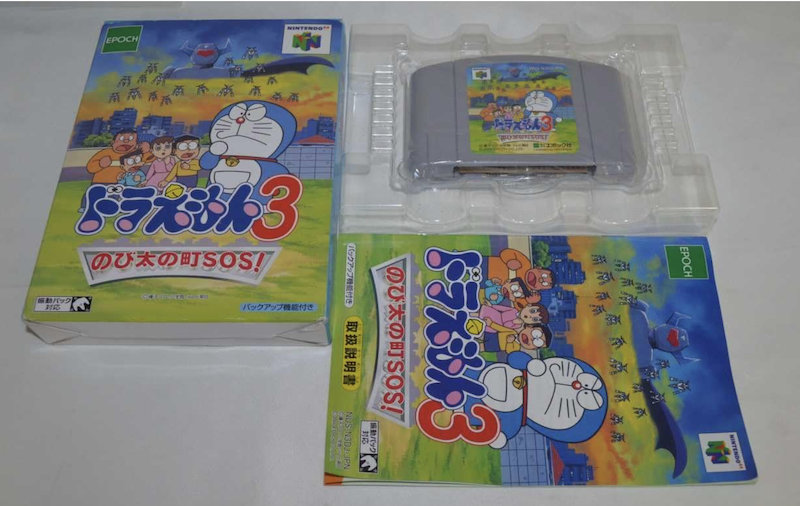Nintendo64の高額ソフトと入手困難なプレミアムゲーム30選 | agatsuma