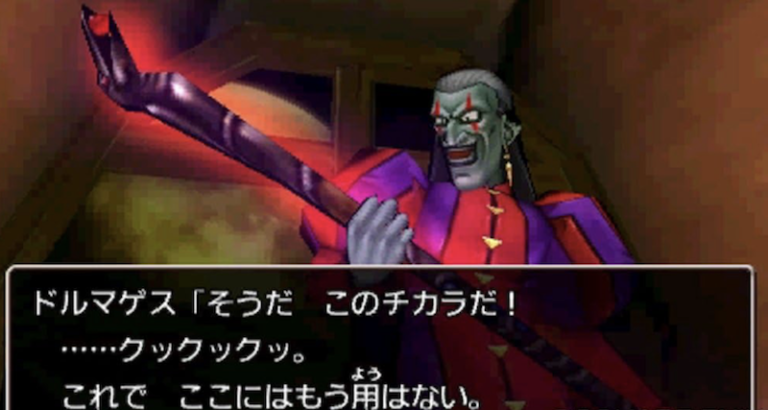 3ds ドラゴンクエスト 一覧 ドラクエ 3ds ソフトまとめ売り 3ds