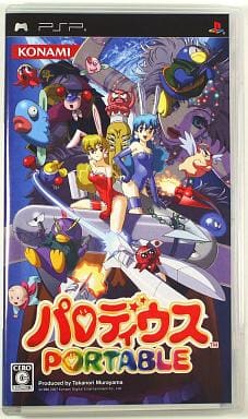 パロディウス PORTABLE