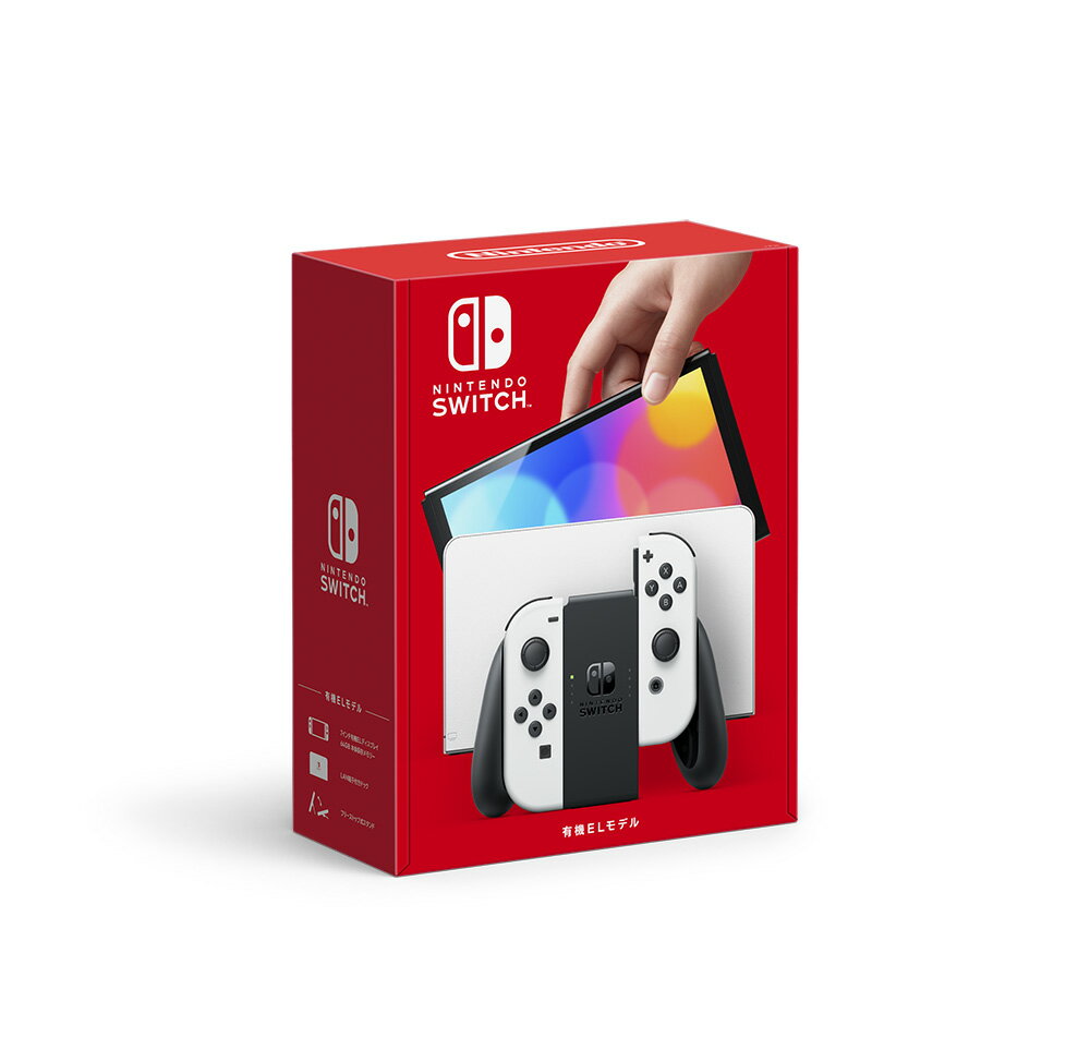 Nintendo Switch 有機ELモデル（ホワイト）パッケージ